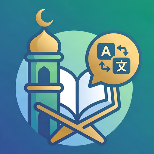 Khutba for Me app icon